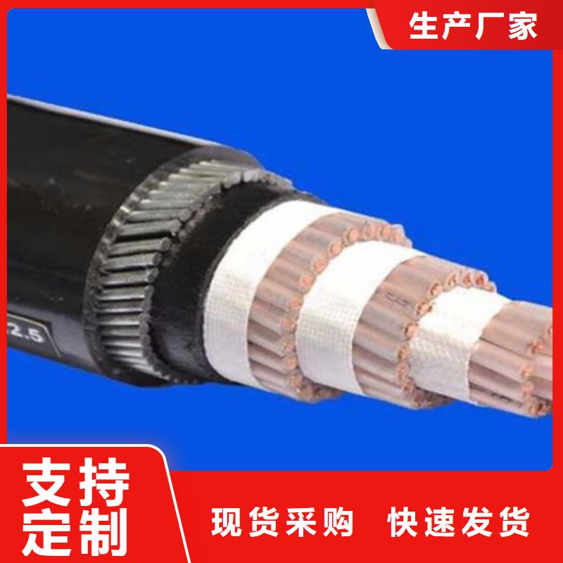 屏蔽电缆FDEHP质量认证