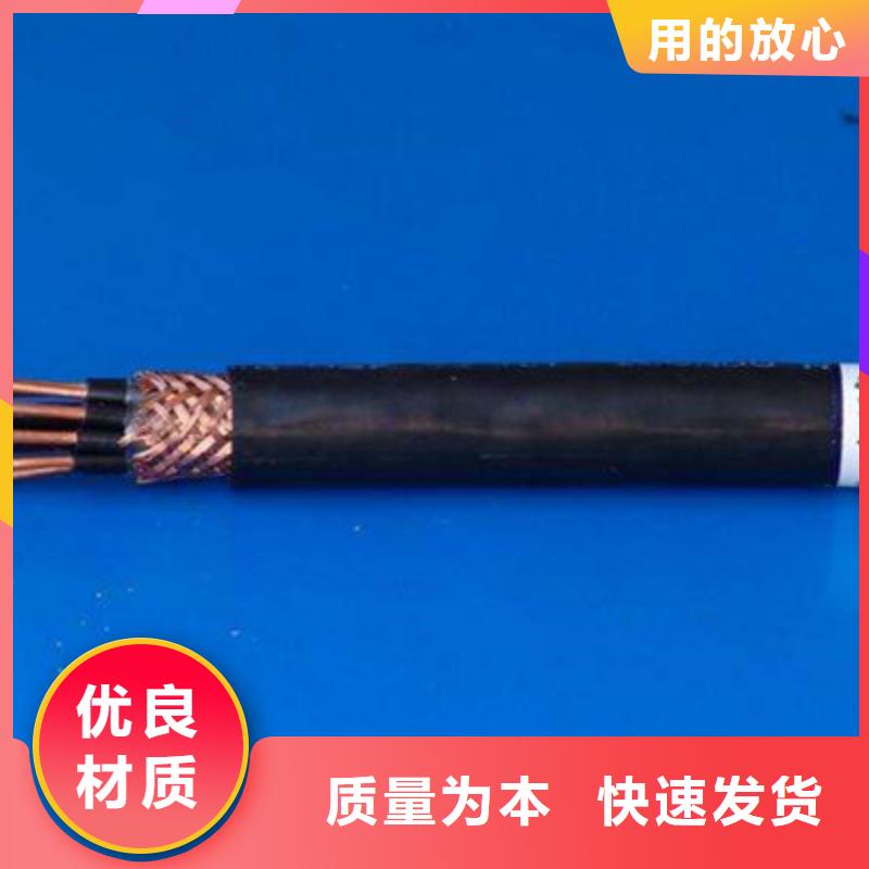 控制电缆煤矿用阻燃通信电缆实力工厂