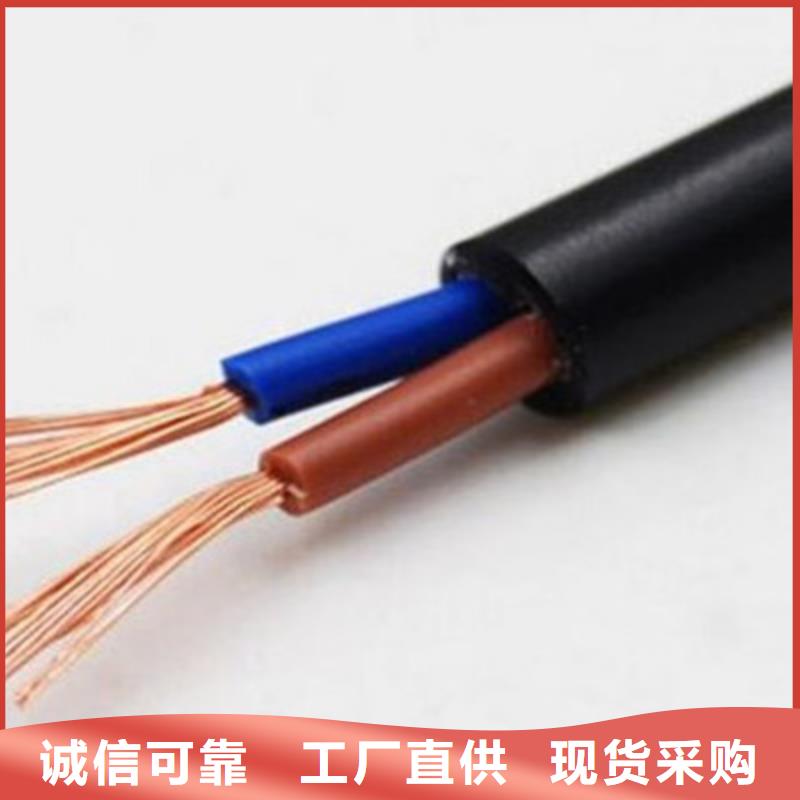 控制电缆煤矿用阻燃通信电缆实力工厂