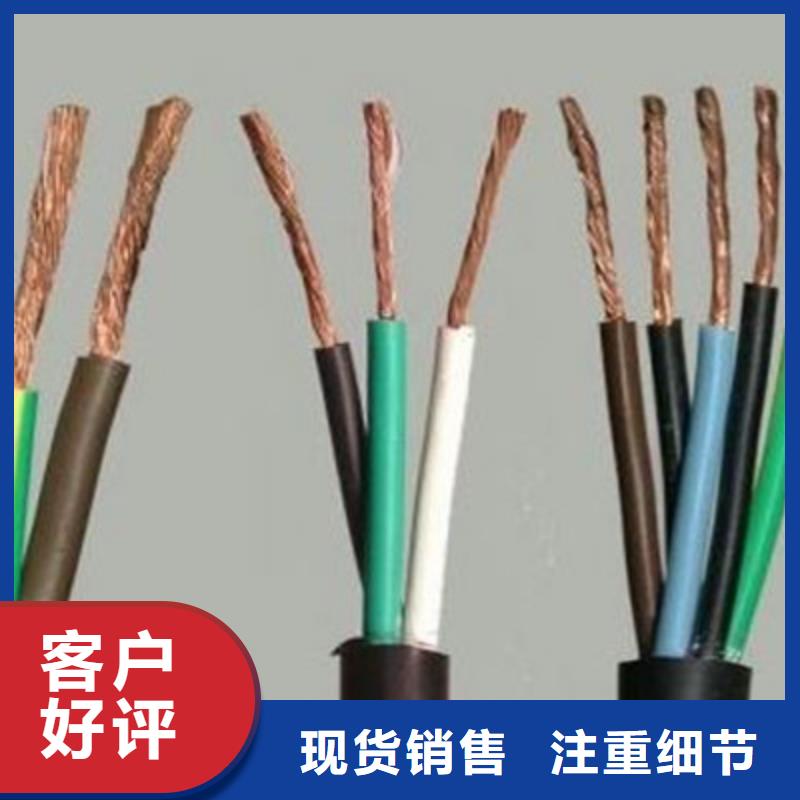 耐火铠装控制电缆NH-KVV32下单即发货