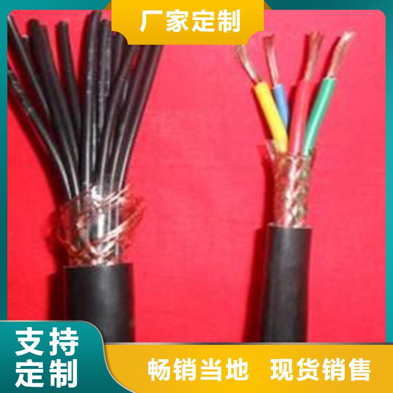 控制电缆煤矿用阻燃通信电缆实力工厂