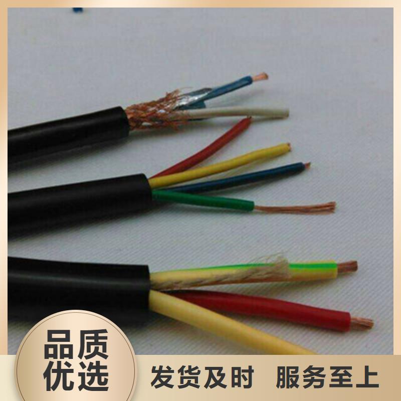 控制电缆煤矿用阻燃通信电缆实力工厂