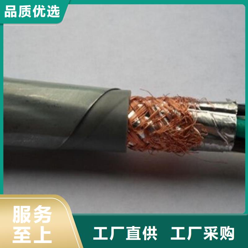 屏蔽电缆FDEHP质量认证