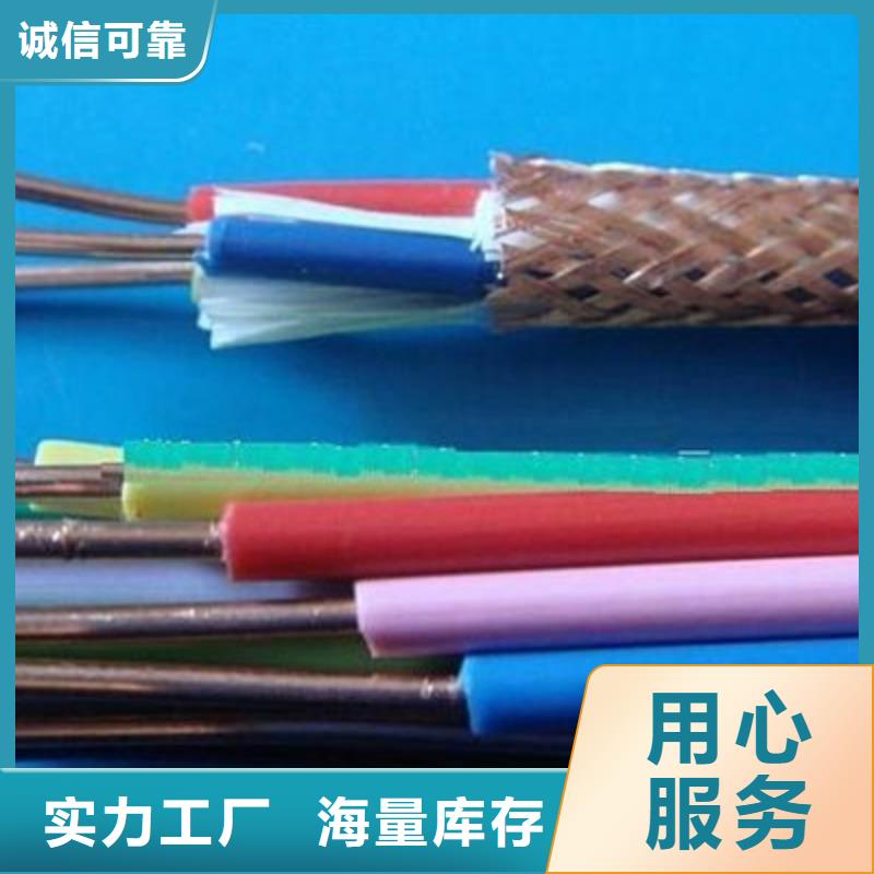屏蔽电缆FDEHP质量认证