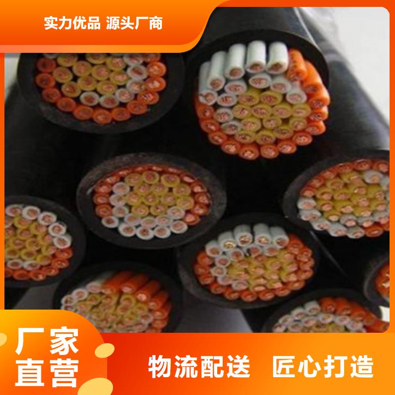 屏蔽电缆FDEHP质量认证