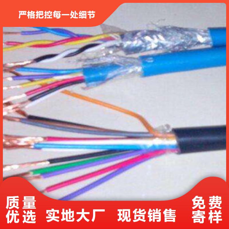 控制电缆通信电缆准时交付