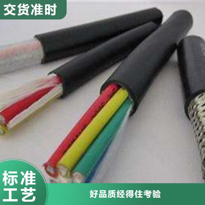 FB-TL-MKVVR矿用控制电缆厂家直供