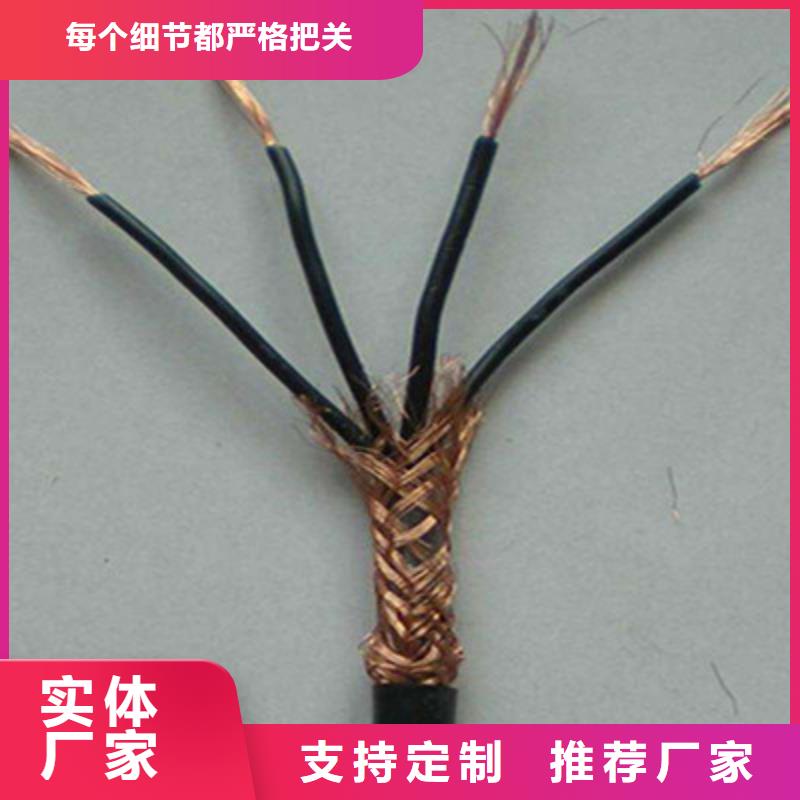 矿用控制电缆本安防爆电缆原厂制造