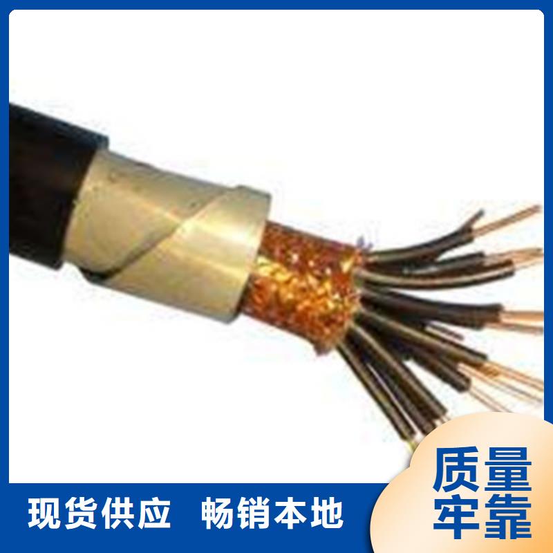 矿用控制电缆电缆生产厂家真材实料诚信经营
