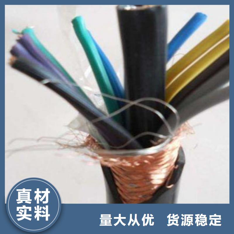 矿用控制电缆【控制电缆】质量上乘