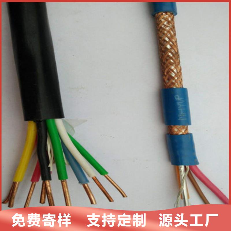 MKVVR42矿用铠装控制电缆5X0.5