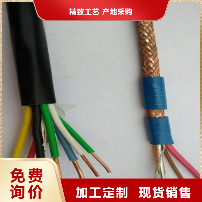 矿用控制电缆屏蔽电缆厂家工艺先进