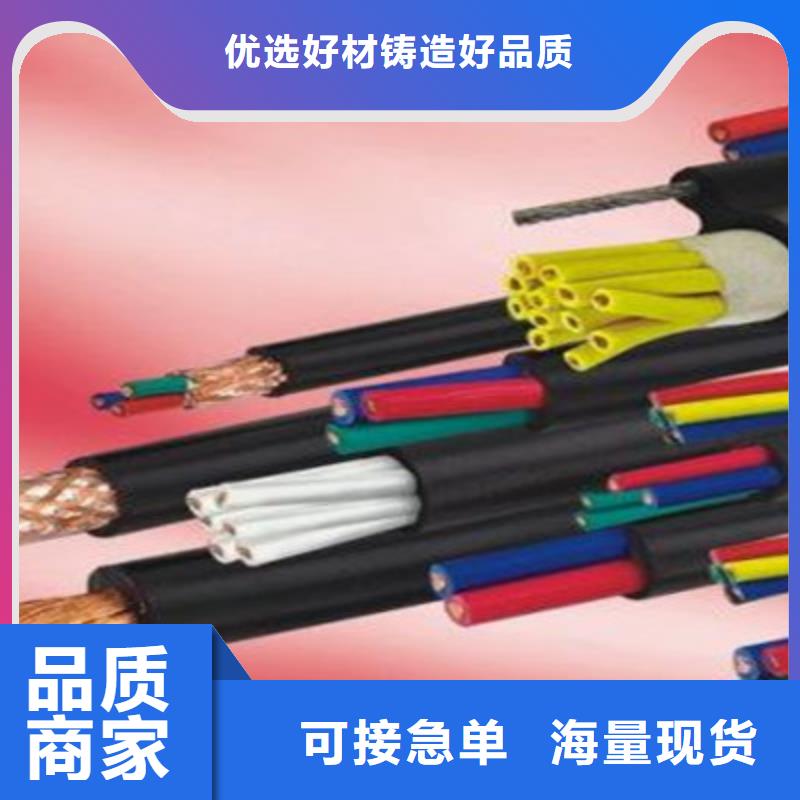 【矿用控制电缆煤矿用阻燃控制电缆定制销售售后为一体】