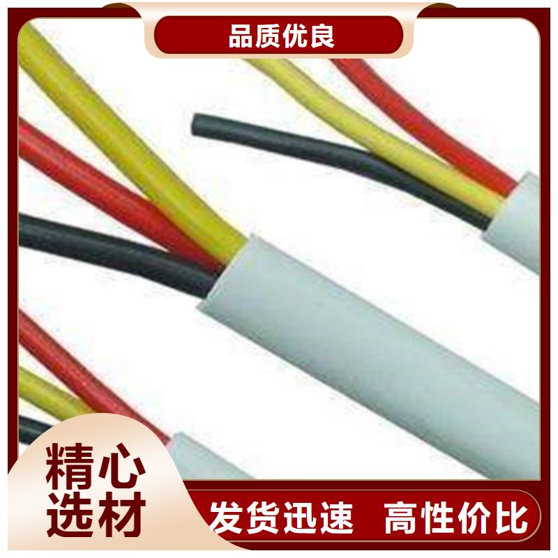 矿用控制电缆,通信电缆多年经验值得信赖