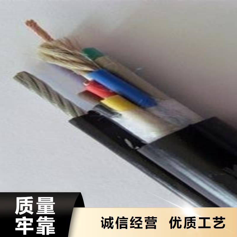 矿用控制电缆煤矿用阻燃通信电缆诚信商家服务热情
