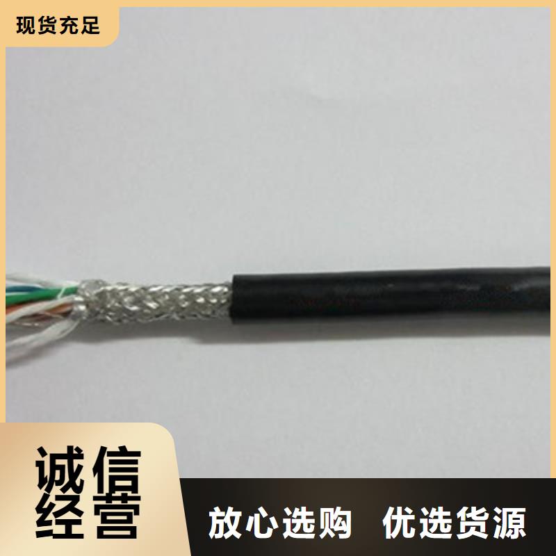【矿用控制电缆-屏蔽电缆源头厂家供应】