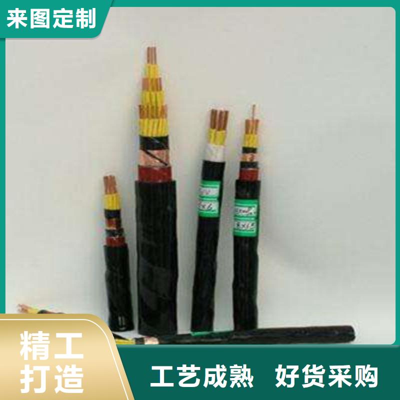 【矿用控制电缆_煤矿用阻燃控制电缆主推产品】