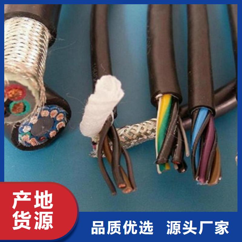 矿用控制电缆通信电缆价格实惠工厂直供