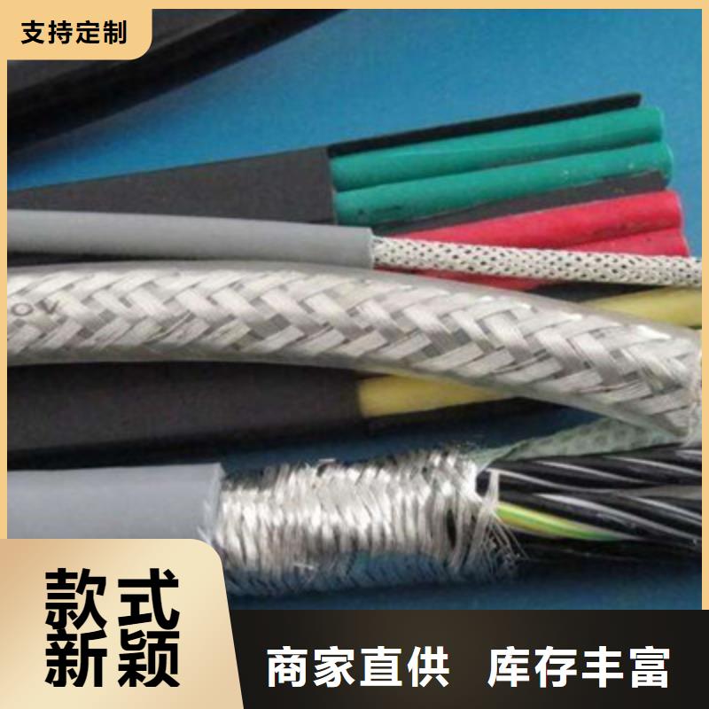 FB-TL-MKVVR矿用控制电缆厂家直供