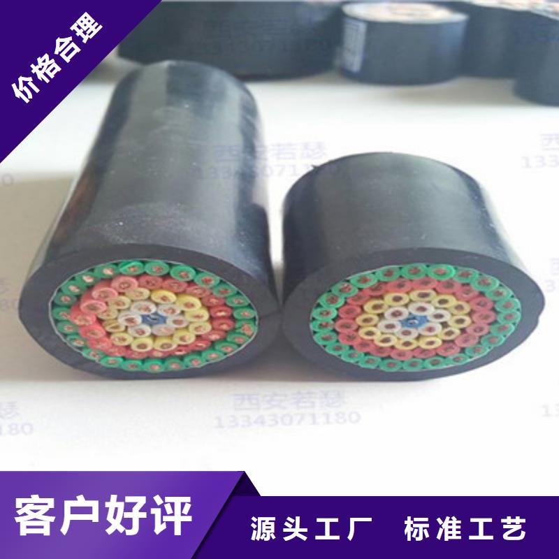 矿用控制电缆【屏蔽电缆】优良材质