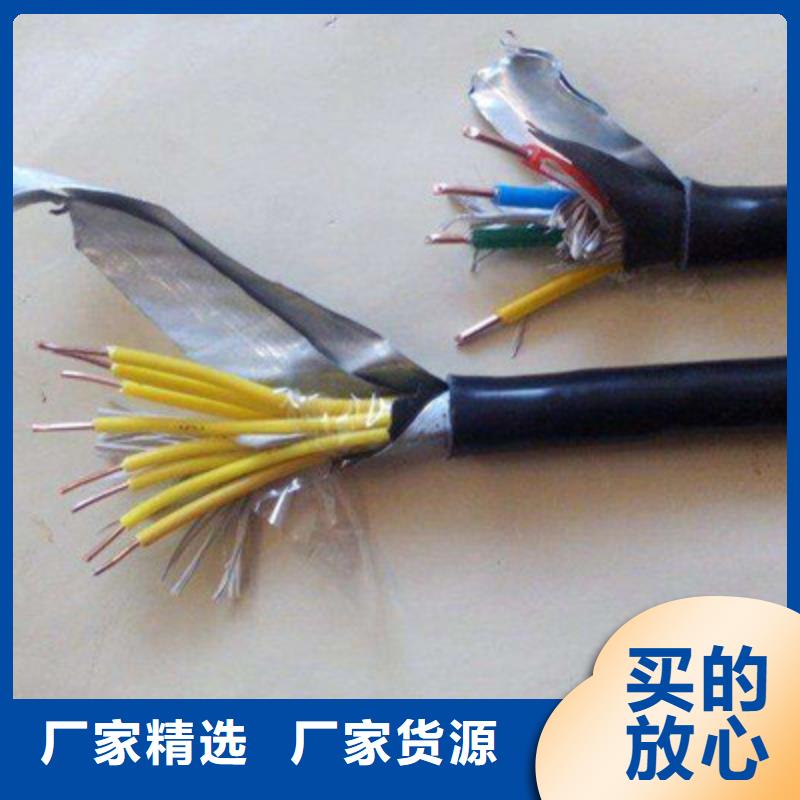 矿用控制电缆屏蔽电缆厂家工艺先进