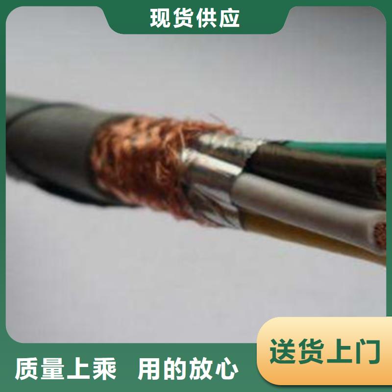 矿用控制电缆【控制电缆】质量上乘