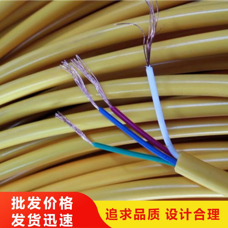 矿用控制电缆煤矿用阻燃通信电缆诚信商家服务热情