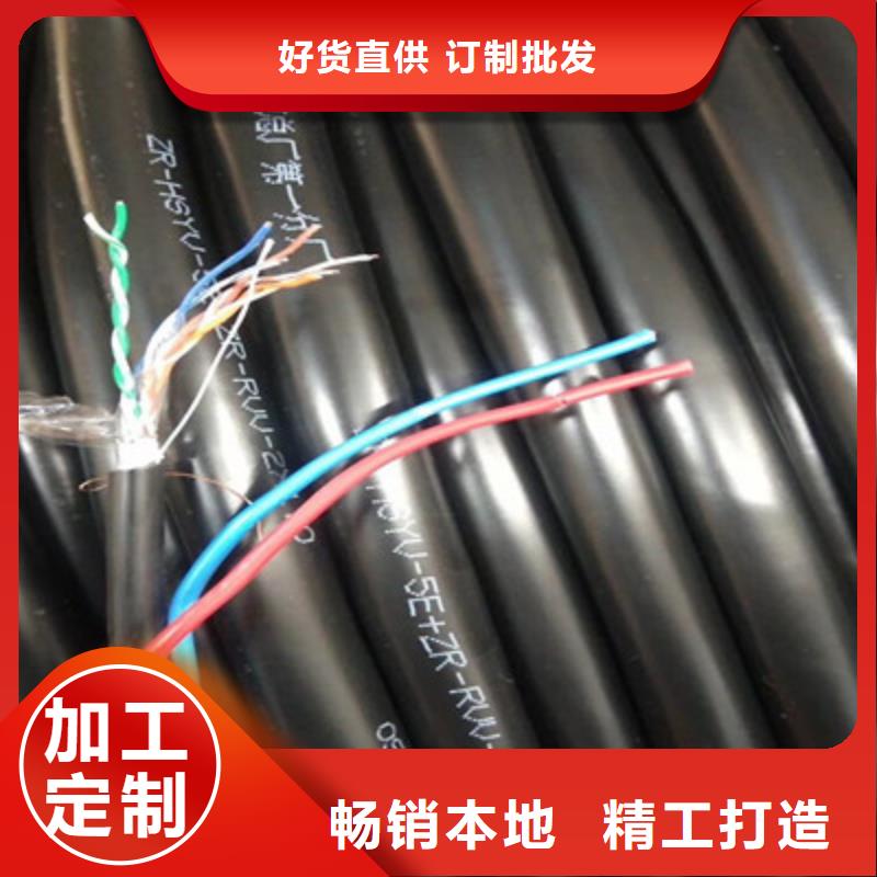 矿用控制电缆【控制电缆】质量上乘