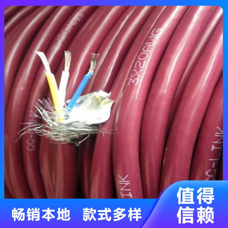 矿用控制电缆,通信电缆多年经验值得信赖