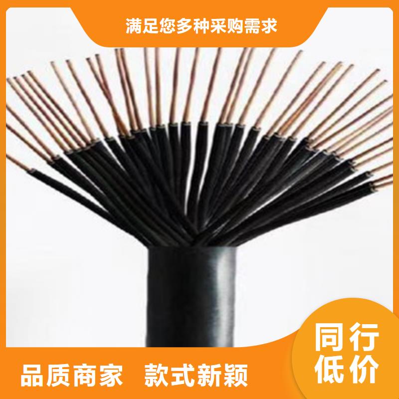 矿用控制电缆-信号电缆严选材质