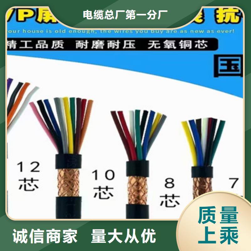 FB-TL-MKVVR矿用控制电缆厂家直供