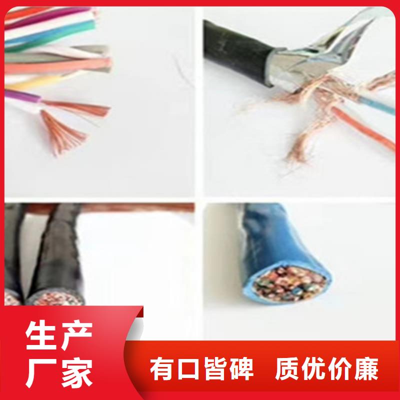 矿用控制电缆屏蔽电缆厂家工艺先进