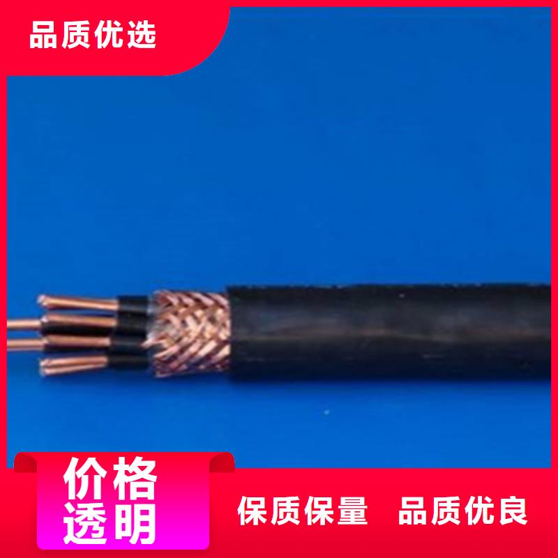 矿用控制电缆-信号电缆严选材质