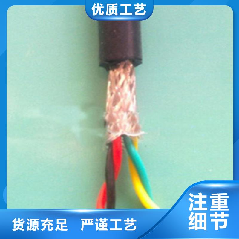 矿用控制电缆电缆生产厂家真材实料诚信经营