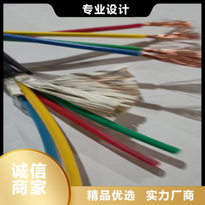 矿用控制电缆【屏蔽电缆】优良材质
