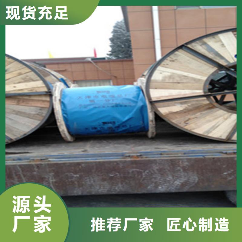 矿用控制电缆通信电缆价格实惠工厂直供