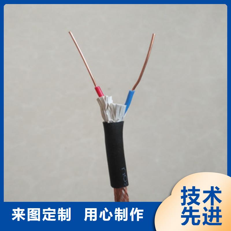 矿用控制电缆屏蔽电缆厂家工艺先进