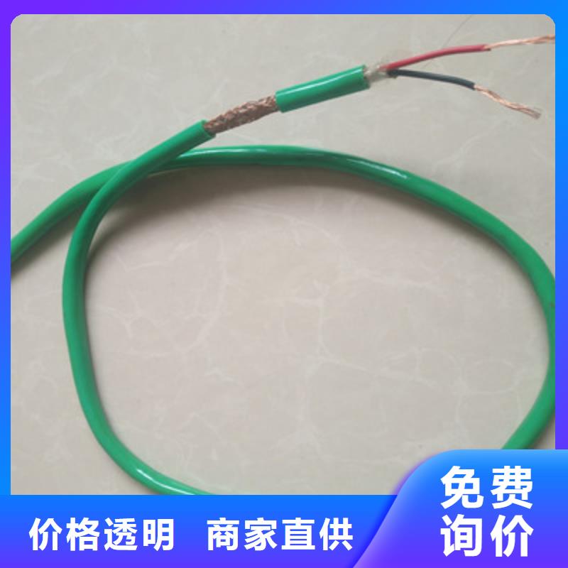 【矿用控制电缆煤矿用阻燃控制电缆定制销售售后为一体】