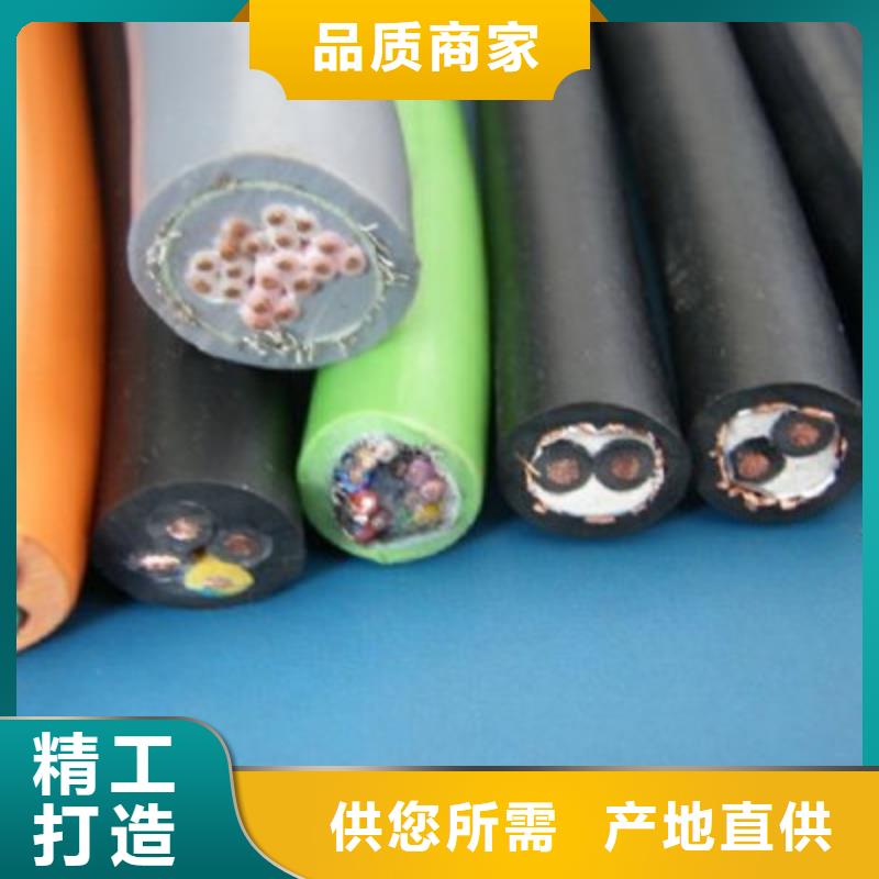 FB-TL-MKVVR矿用控制电缆厂家直供