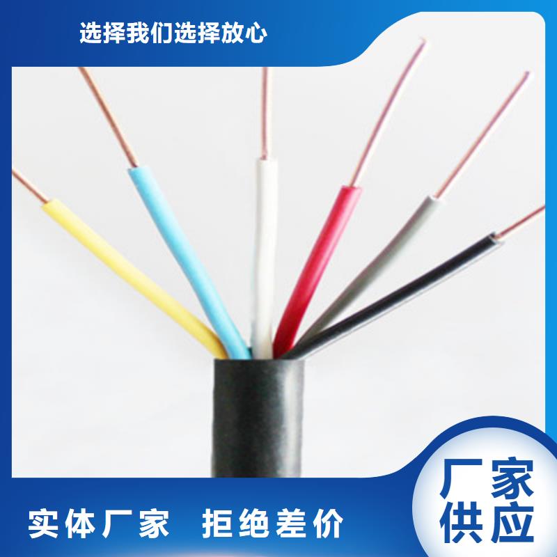 矿用控制电缆本安防爆电缆原厂制造
