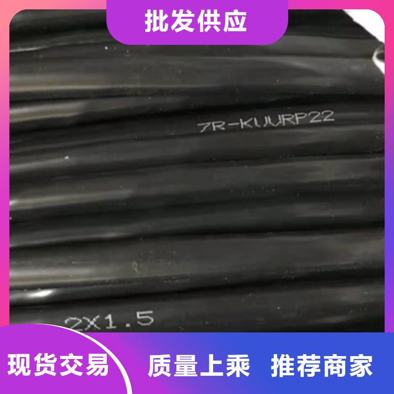 矿用控制电缆煤矿用阻燃通信电缆诚信商家服务热情