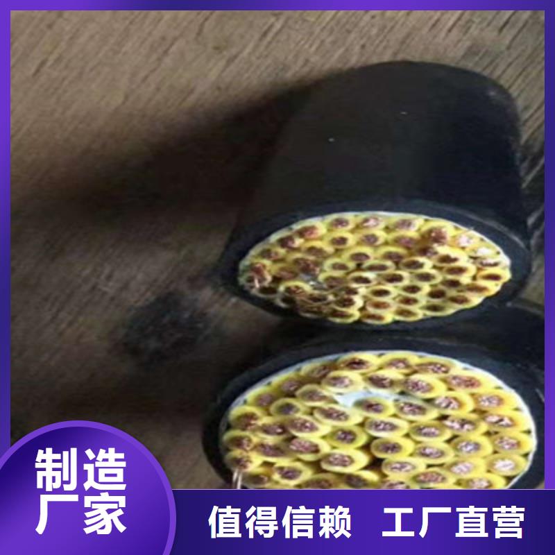 矿用控制电缆电缆生产厂家真材实料诚信经营