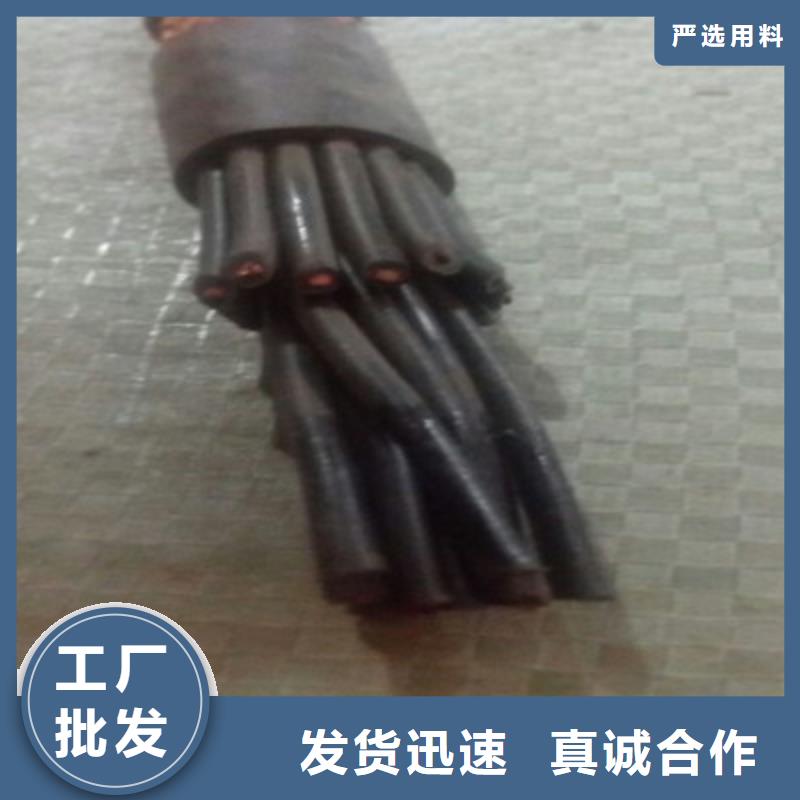 【矿用控制电缆-屏蔽电缆源厂直接供货】