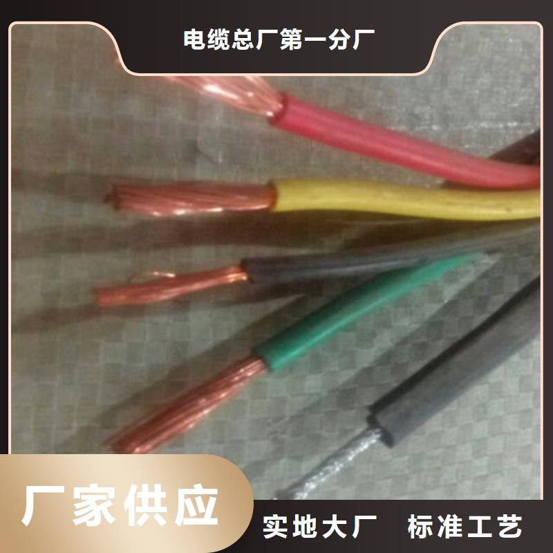 矿用控制电缆电缆生产厂家真材实料诚信经营