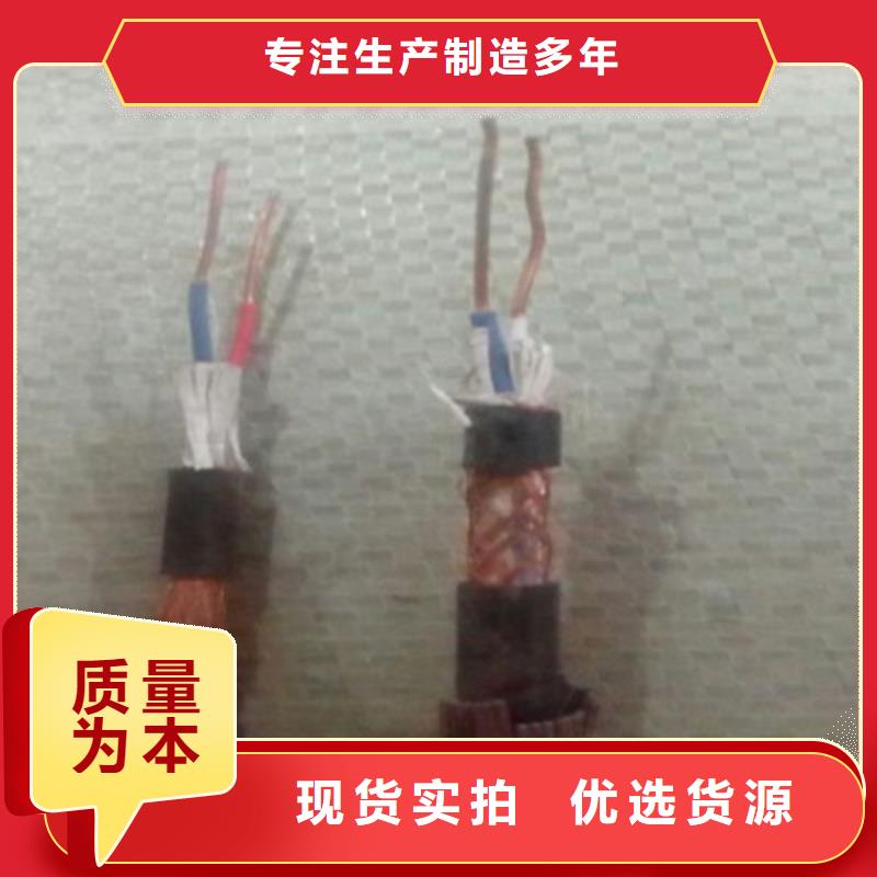 矿用控制电缆本安防爆电缆原厂制造