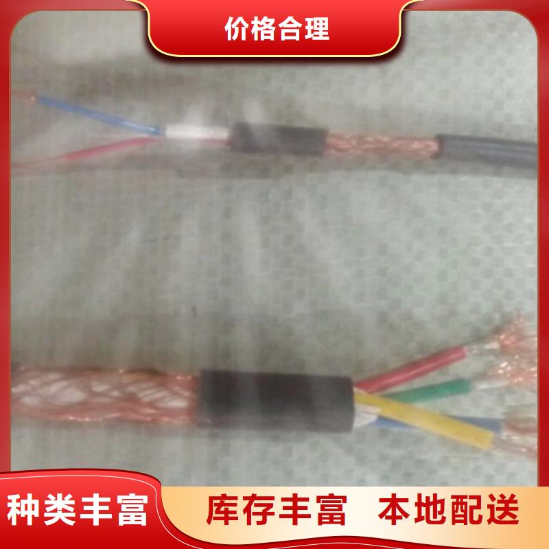 矿用控制电缆煤矿用阻燃通信电缆诚信商家服务热情