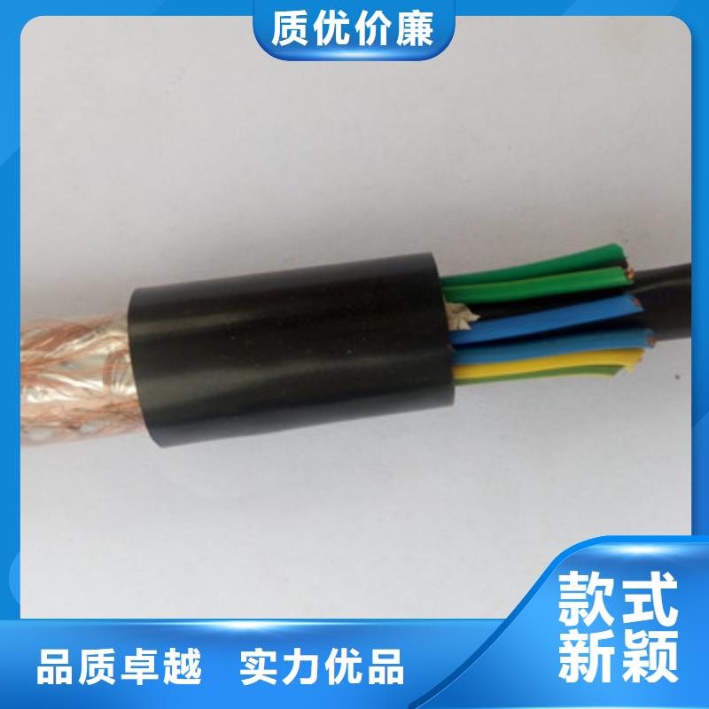矿用控制电缆屏蔽电缆厂家工艺先进