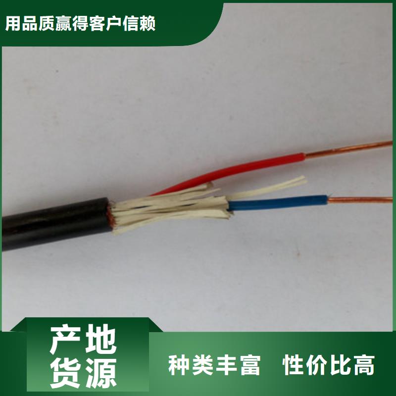 矿用控制电缆通信电缆资质认证