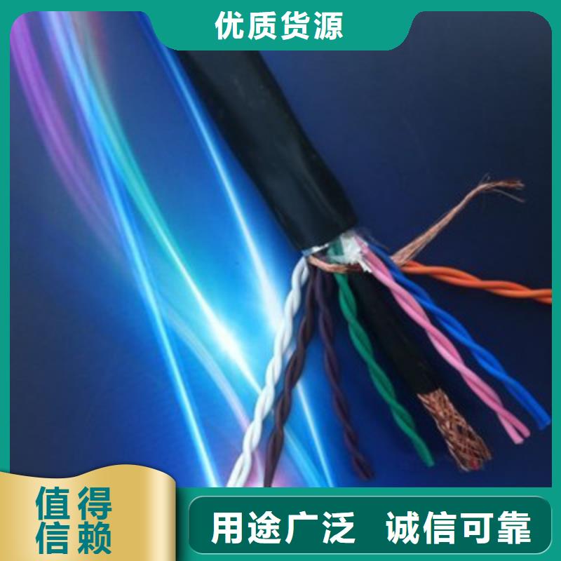 FB-TL-MKVVR矿用控制电缆16X0.75