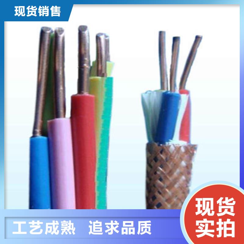 矿用控制电缆【屏蔽电缆】优良材质